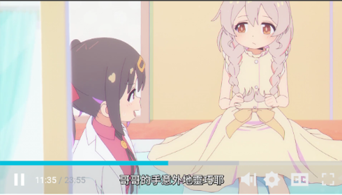 咯哩咯哩动漫App免费版
