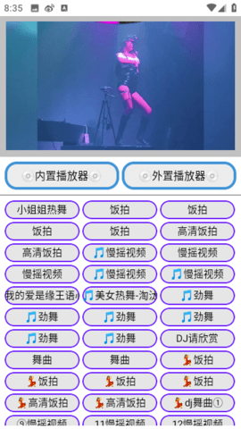 鹦鹉影院VIP会员版