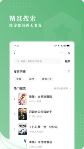 茶间小说2023最新版