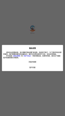 天下工人App手机版