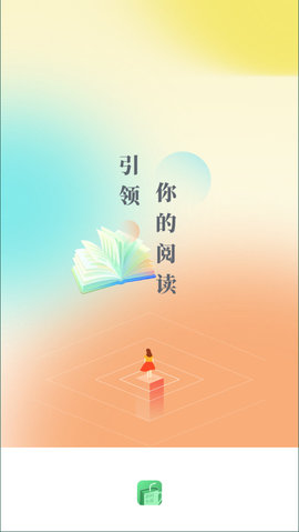 茶间小说App免费版
