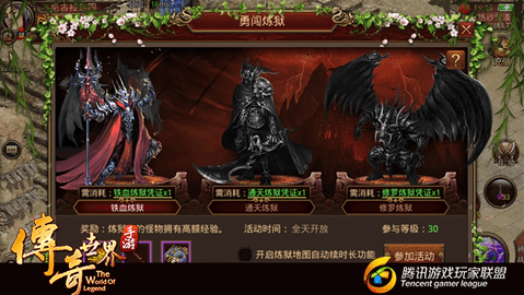 传奇世界1.76怀旧版