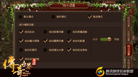传奇世界1.76怀旧版