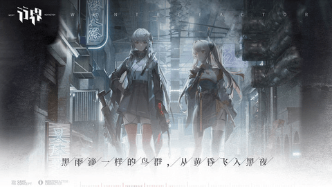 行界2023最新版
