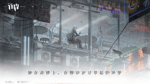 行界2023最新版
