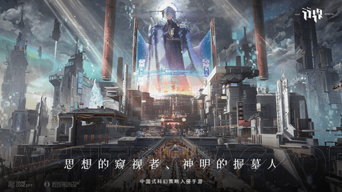 行界2023最新版