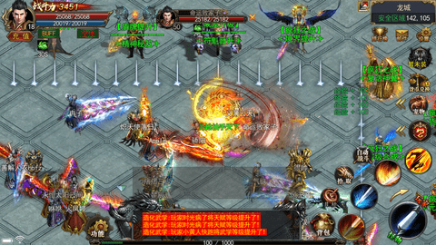 神途手游万能登陆器互通版