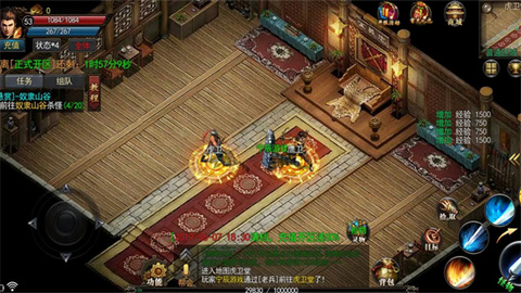 神途手游万能登陆器互通版