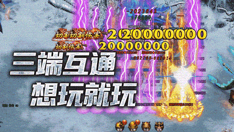 神途手游万能登陆器互通版