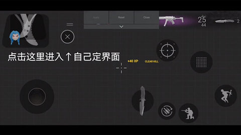 战斗大师国际版