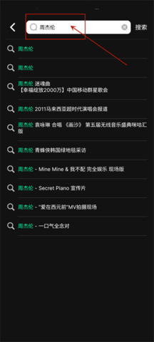 音悦台苹果版