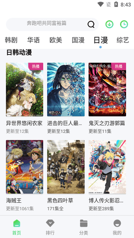 剧多多影视大全2024最新版