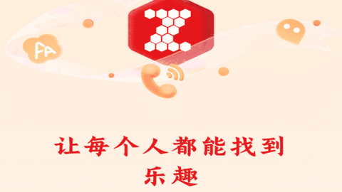 芝麻工具箱免费版