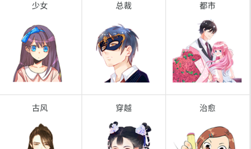 盒子漫画2023最新版