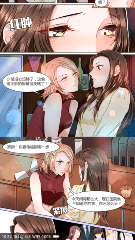 盒子漫画去广告版