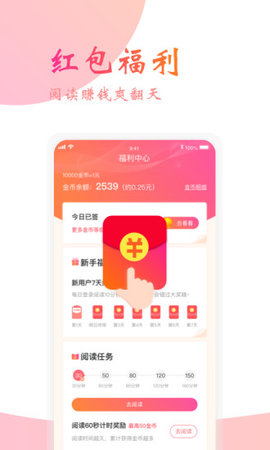 多追书去广告版