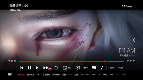 新橘子视频2025最新版