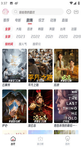 新橘子视频2025最新版