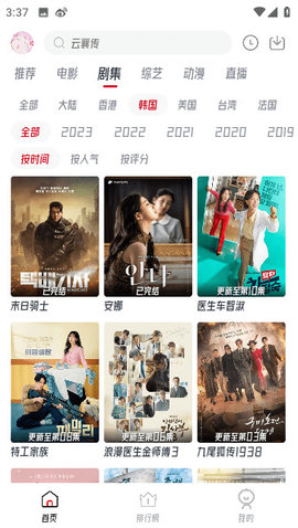 新橘子视频2025最新版