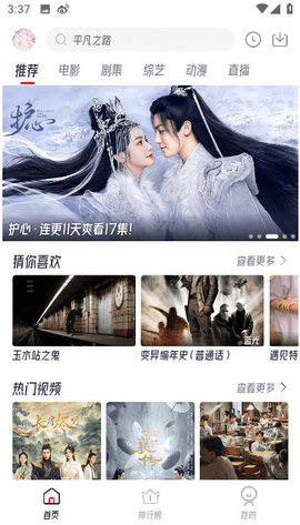 新橘子视频2025最新版