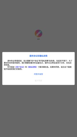 扮伴Ai绘画App免费版