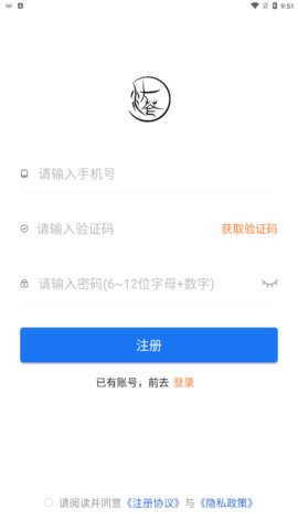 汸苍购物App最新版