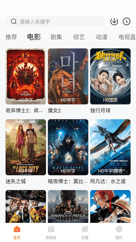 可可TV2026最新版