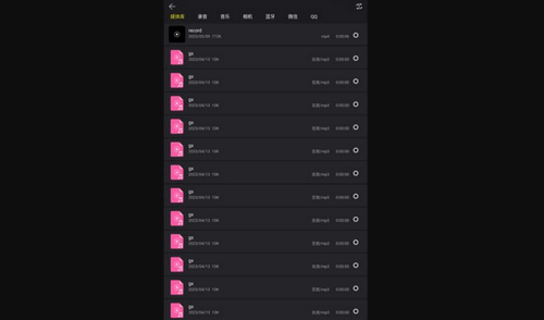 卷音音频音乐编辑器App免费版