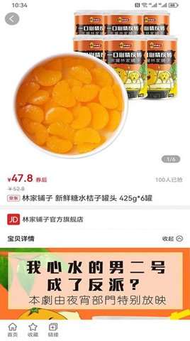 朵买购物App手机版