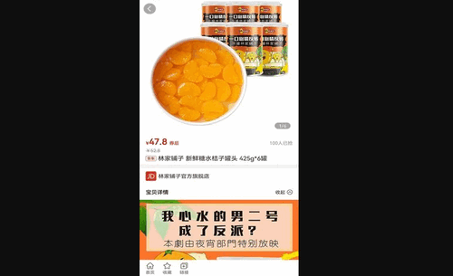朵买购物App手机版