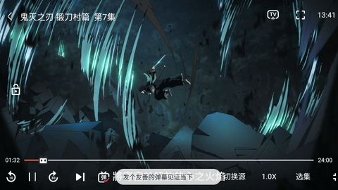 追忆影视高清免费版