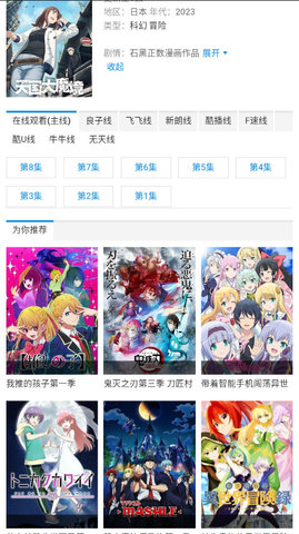 酷酷兔动漫纯净版