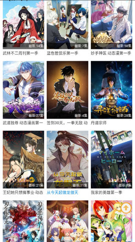 酷酷兔动漫纯净版