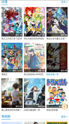 酷酷兔动漫高清版