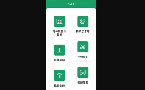 手机互传搬家App手机版