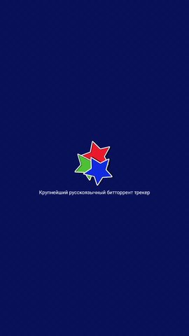 RuTracker免费版