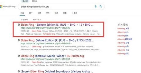 RuTracker免费版