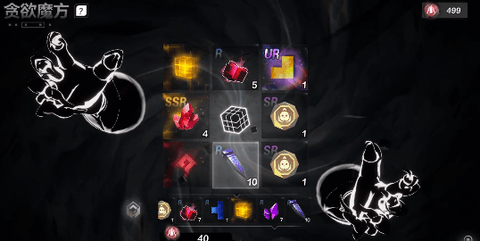 火炬之光无限贪欲魔方有哪些奖励 贪欲魔方奖励一览2023
