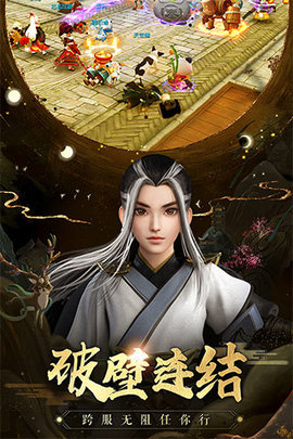 神雕侠侣2魔改版
