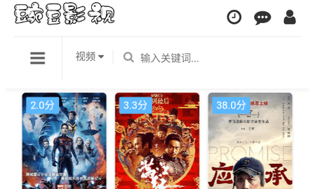 豌豆影视2023最新版