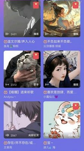 耶噗交友App官方版