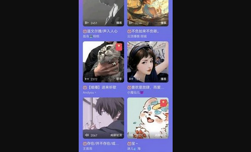 耶噗交友App官方版