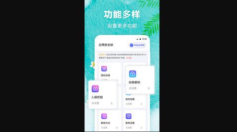熊猫壁纸高清版