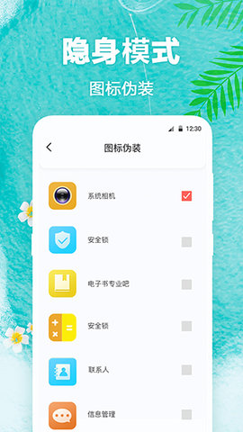 熊猫壁纸高清版