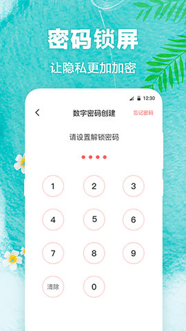 熊猫壁纸高清版