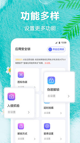 熊猫壁纸高清版