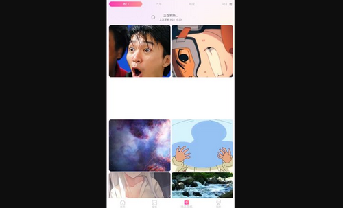 寻心免费壁纸多多App安卓版