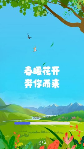 春风乍起App手机版