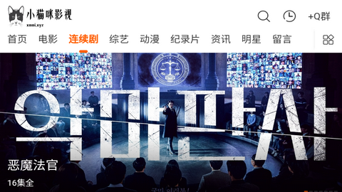 小猫咪影视最新版