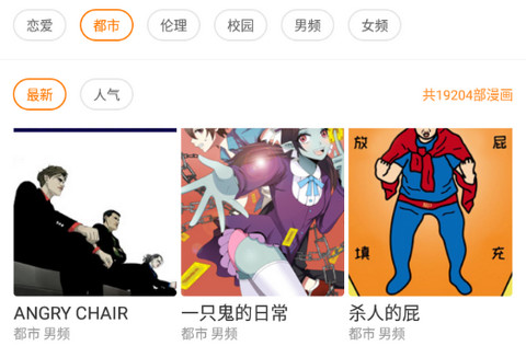 千千漫画2023最新版